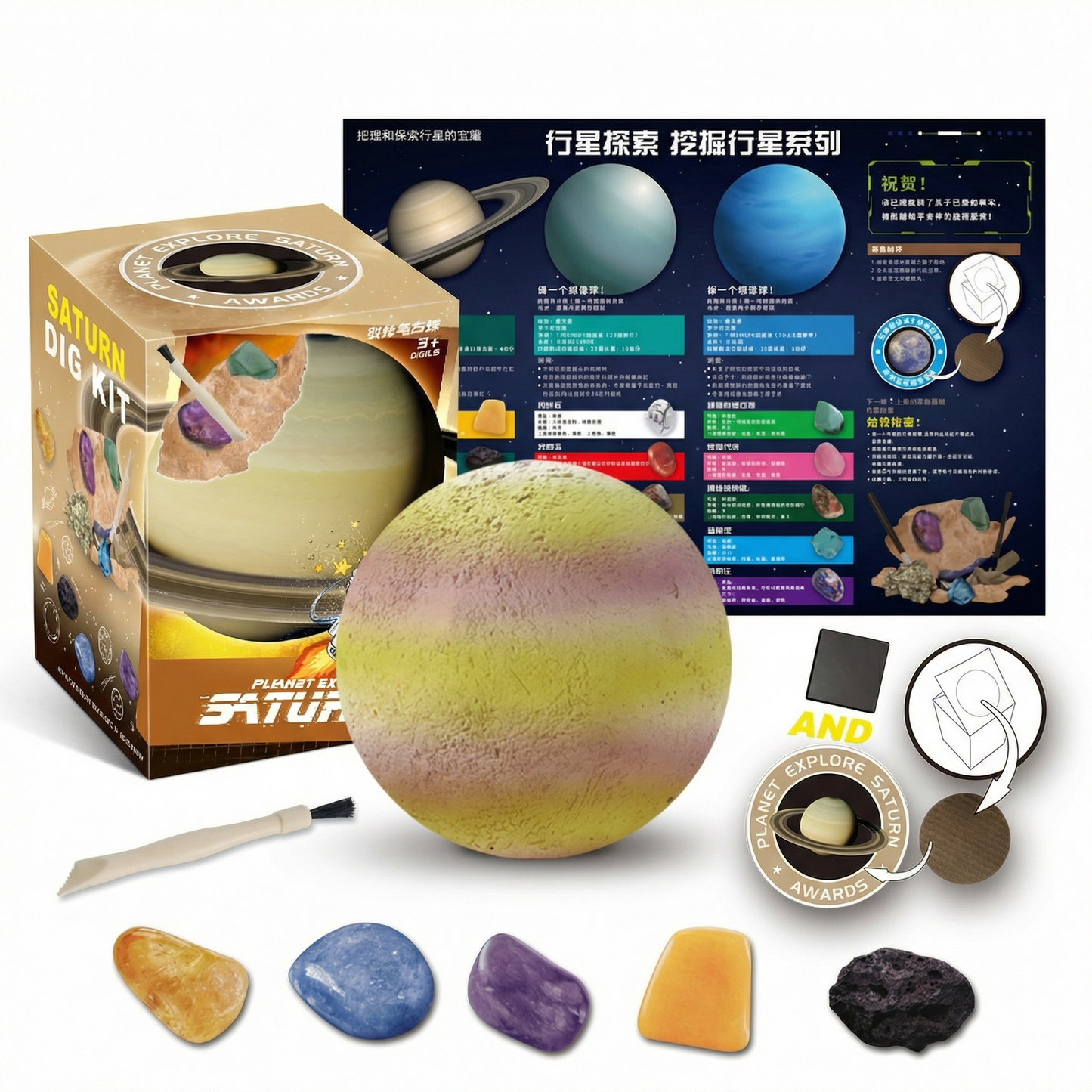 Planet Earth Gemstone Digging Kit