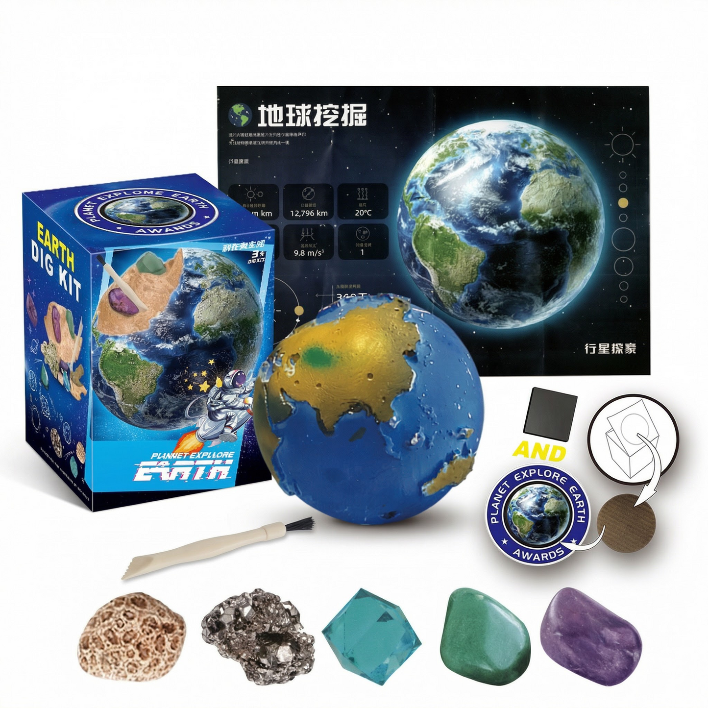 Planet Earth Gemstone Digging Kit