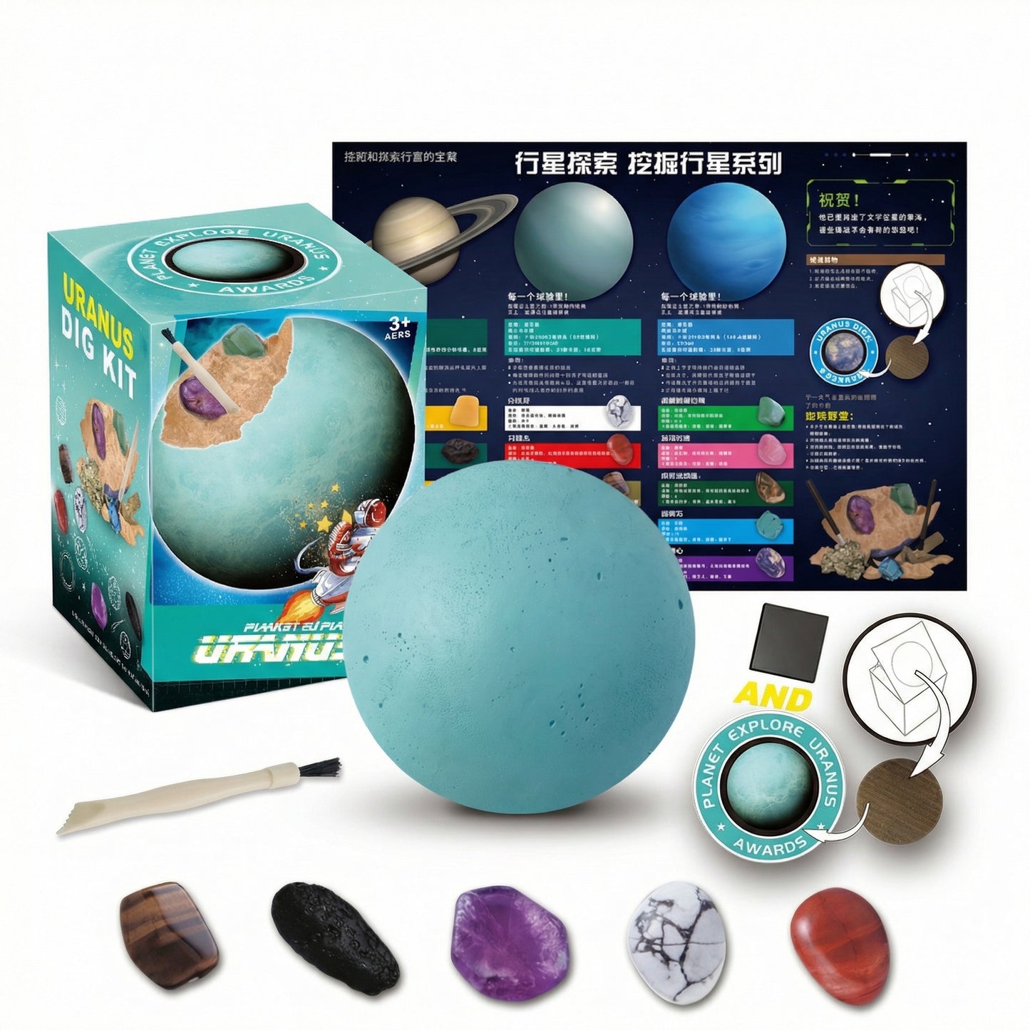 Planet Earth Gemstone Digging Kit