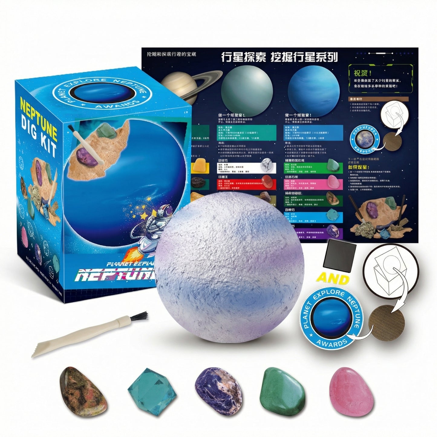 Planet Earth Gemstone Digging Kit
